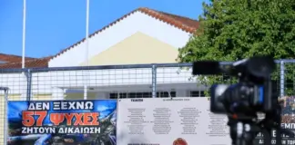 Δίκη για Τέμπη: «Ήταν ένα σκηνικό σαν ταινία πολεμική» – Επιβάτης κατέθεσε όσα έζησε