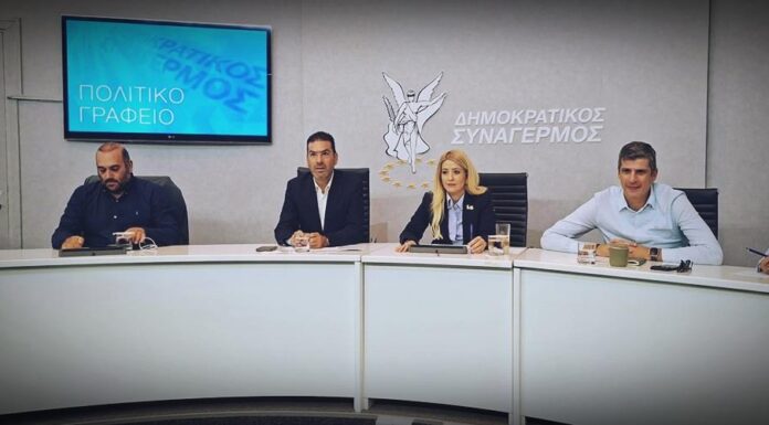 ΔΗΣΥ: Με ομόφωνη απόφαση στις 26/10 οι υποψηφιότητες και στις 28/11 οι εκλογές για υποψήφιο