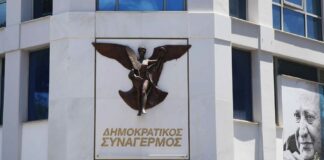 ΔΗΣΥ: Στο Πολιτικό Γραφείο το χρονοδιάγραμμα για τις Προεδρικές – Πιέσεις για παράταση των διαδικασιών