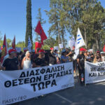 Δεν κάνουν πίσω οι εκπαιδευτικοί για το το σύστημα διορισμών – Πάνε έξω από το Προεδρικό