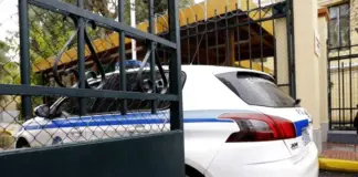 Μπάσκετ: Ενώπιον του ανακριτή οι τρεις υπόλοιποι κατηγορούμενοι για την υπόθεση στημένων αγώνων