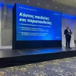 Παμπορίδης: Τι είπε για τα όσα έγιναν το 2023 στον ΔΗΣΥ, τον Αβέρωφ και τις Προεδρικές 2028