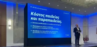 Παμπορίδης: Τι είπε για τα όσα έγιναν το 2023 στον ΔΗΣΥ, τον Αβέρωφ και τις Προεδρικές 2028