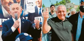 Τα τέσσερα σενάρια για το πολιτικό αδιέξοδο στο Ισραήλ, πώς ο Νετανιάχου μπορεί να παραμείνει στην εξουσία