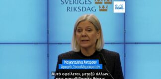 Σουηδία: Η Μαγκνταλένα Άντερσον απέτυχε ξανά να σχηματίσει κυβέρνηση