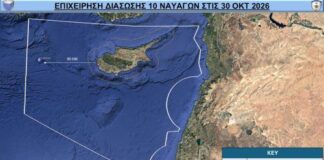 Εμπορικό πλοίο βυθίστηκε στα ανοικτά της Πάφου – Διασώθηκαν 10 μέλη του πληρώματος (βίντεο)
