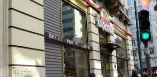 «Χωριάτικο»: Εντοπίστηκαν ύποπτοι λογαριασμοί στην Ιρλανδία