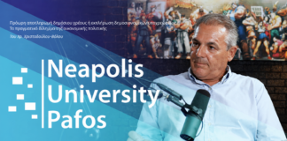 Πρόωρη αποπληρωμή δημόσιου χρέους ή εκπλήρωση δημοσιονομικών υποχρεώσεων; Το πραγματικό δίλημμα της οικονομικής πολιτικής
